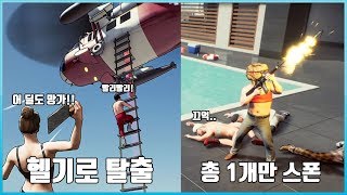 완전 신선한 배틀로얄 게임ㅋㅋㅋㅋㅋ ()