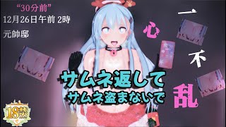 【R-18】36時間ぶりに帰ってきた"ｽｹﾍﾞｻﾝﾀ鈴谷"一心不乱【MMD艦これ】