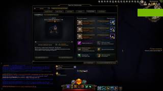 Neverwinter online | m16 |  ячейки спутников