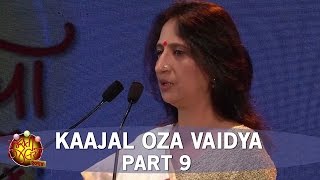 Kaajal Oza Vaidya (Part 9) - Hasairo Mushairo | Gujarati Jalso 2016