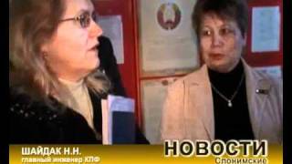 КГБ НА КПФ