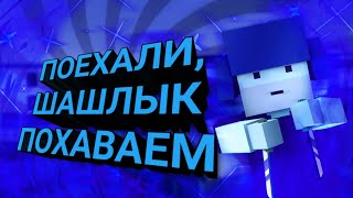 САМЫЕ СМЕШНЫЕ МОМЕНТЫ БЛОК СТРАЙК|Block Strike