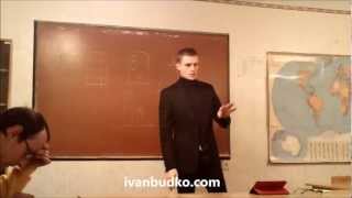Тренинг "Самореализация по максимуму" Ивана Будько