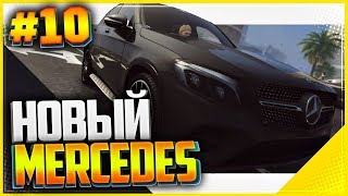 THE CREW 2 Прохождение |#10| - НОВЫЙ MERCEDES