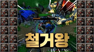 역시 철거에는 고블린팅커! 뱃라이더! - 워크3 Soin 오크 래더 (Warcraft 3 Orc Ladder)