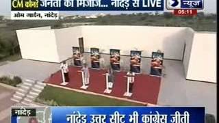 Kissa Kursi Ka: Watch the views of Nanded, Maharashtra Assembly election