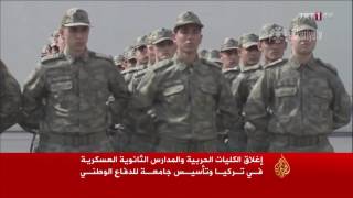 بدء أكبر هيكلة للجيش التركي منذ عقود