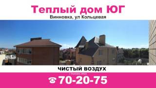 Клубный дом по ул. Кольцевая I Купить новостройку в Ульяновске I Купить квартиру в Киндяковке