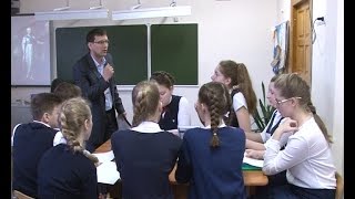 XXIII областной конкурс «Учитель года 2016». Урок в незнакомом классе