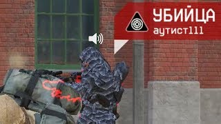 ? Гугл голос в Warface "СКИЛЛОВАЯ КАТКА" НА РМ #32