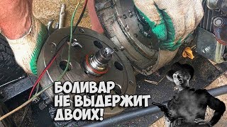Как сломался самодельный мотоблок с прицепом? Китайский двигатель устал возить тонну...