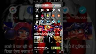 FACEBOOK PAR STYLISH NAME ID KESE BANYE