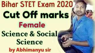 Bihar STET 2020 Female SCIENCE and SOCIAL SCIENCE CUT OFF | Abhimanyu Shahi | BSTET Exam