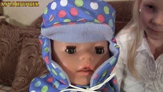 Валенки, ушанка и жилетка для Беби Бона Тёмы!???