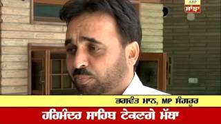 AAP leader Arvind Kejriwal to visit Punjab on 22nd May: Bhagwant Mann