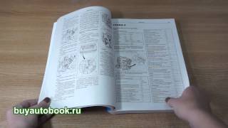 Руководство по ремонту Opel Zafira c 2005 г