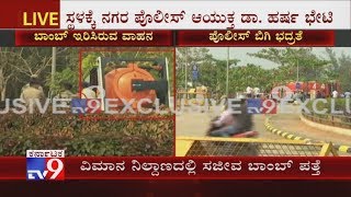 Live Bomb Found In Abandoned Laptop Bag At Mangaluru Airport; Vehicles Diverted