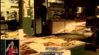 הבלתי מפוענחים  מי רצח את הסנדלר של שכונת התקווה