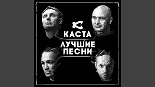 Про макса