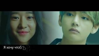Fanfic-teaser"За гранью сознания. Kill me". BTS | JUNGKOOK |  TAEHYUNG |