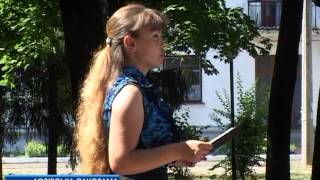 Загальнодержавне свято -- День Конституції України