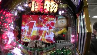 パチンコ新台怪物くんデーモンの剣＠奥村　試打実践　大当たりからのバトルモード(確変)演出動画