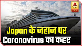 Indians on Diamond Princess cruise quarantined off Japan