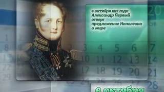 РОССИЯ ВО МГЛЕ