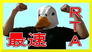 ?将棋ウォーズ ?初心者 面白い 最速で初段めざして！ 初段ＲＴＡ【アヒル戦法】