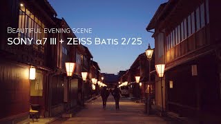 金沢夕景 Kanazawa at night - SONY A7II‬I + ZEISS Batis 25mm F2