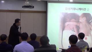 기업출강 조직활성화를 위한 자기계발/ 경기도 광명 한양인더스트리 전사 워크샵/ 재미있는 소통강사 정승호