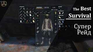 Miscreated — рейд и супер лут | Выживание #57