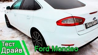 Ford Mondeo: Не гадкий утенок. Тест Драйв 2016.