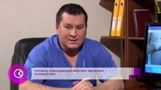 Какой нормальный размер полового члена?