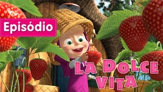 Masha e o Urso - ? La Dolce Vita!?  (Episódio 33) Desenho animado novo 2017!