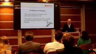 QlikView для продуктового ритейла: опыт SPAR