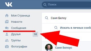 6 вещей, которые срочно нужно удалить из социальных сетей!
