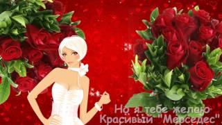 Шуточное поздравление с днем рождения!!!