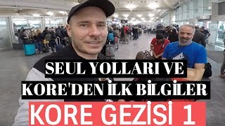 Kore Gezisi 1 - Seul Yolları ve Kore'den İlk Bilgiler