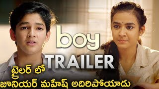 Boy Telugu Movie Trailer | Lakshya Sinha, Sahiti,  Amar Viswaraj #BoyTeluguTrailer