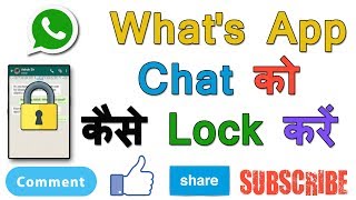How to Lock What's App Inside Massages | Full Tech Tips In Hindi |