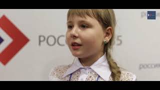 Всероссийский форум "Россия-2035"