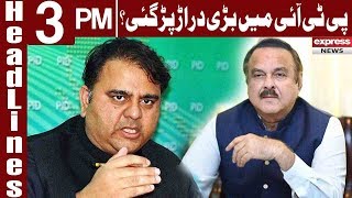 Fawad Chaudhry vs Naeem ul Haq | Headlines 3 PM | 25 February 2019 | Express News
