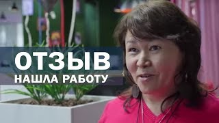 После семинара работа нашла меня сама! Отзыв участницы семинаров Аллы Громовой
