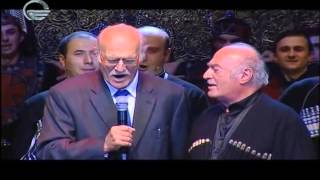 ✔ კახი კავსაძე და ჯემალ ჭკუასელი