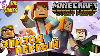 Прохождение Minecraft: Story Mode — Эпизод 1: Орден камня