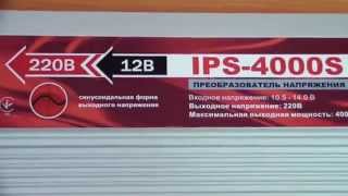 Инвертор напряжения Luxeon IPS-4000S, чистый синус, для солнечных панелей