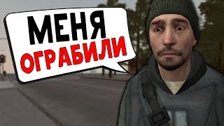 РП будни от Gubke! (Garry's Mod: DarkRP) №7