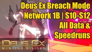 Deus Ex | Breach Walkthrough Guide | Network 1B | S10-S12 | All Data & Speedruns