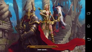 Гильдия героев взлом на алмазы и ресурсы. Guild of heroes hack for diamonds and resources